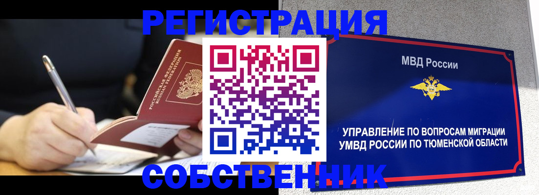 форма 3 в Талице