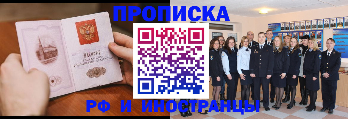 прописка поиск в Талице